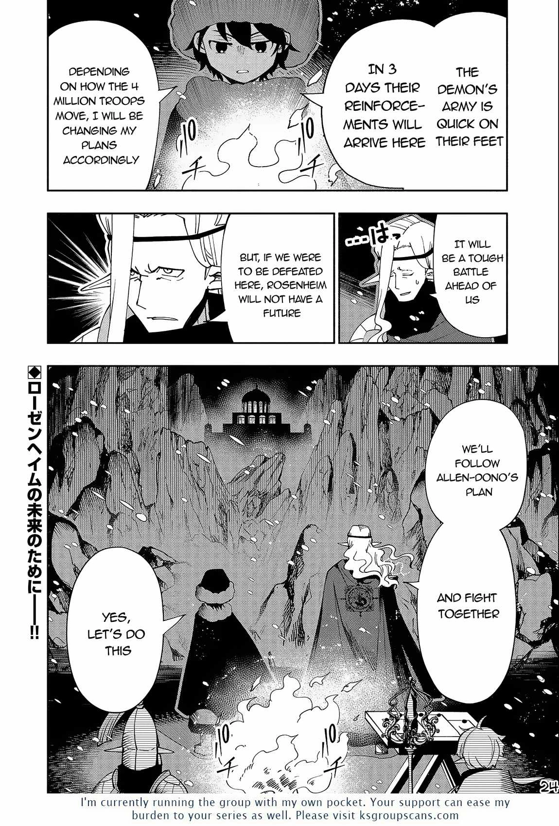 Hell Mode: Yarikomi Suki no Gamer wa Hai Settei no Isekai de Musou Suru Chapter 45 25